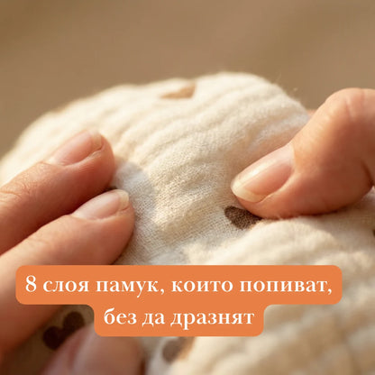 Тренировъчни гащички · Приучени за 2-3 седмици · 100 % памук за многократна употреба · Лесни за обуване от 18 месеца